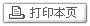 e 스포츠 토토